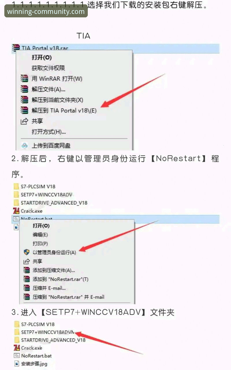 冠军白菜网论坛怎么下载常见问题 冠军白菜网论坛怎么下载常见问题解答:官方应用安装与使用教程